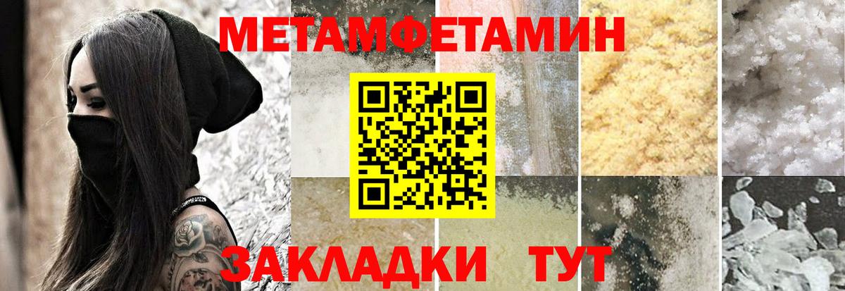 АМФЕТАМИН  АМФ 97%  Вход с VPN  Пыть-Ях  Амфетамин 