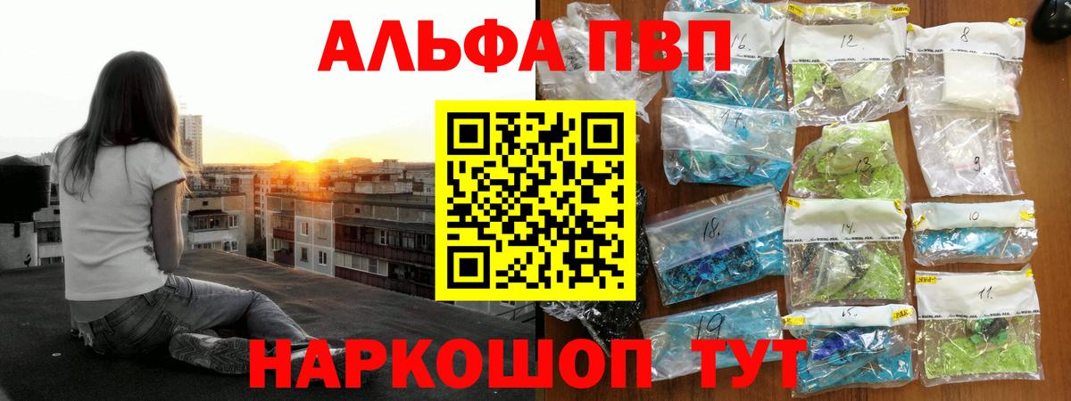 NBOMe  Пыть-Ях  МЕФ кристаллы  Вход с VPN  ГАШИШ  Каннабис 