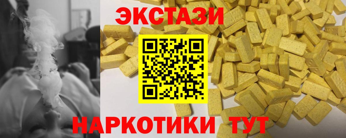 Ecstasy  Вход с VPN  Пыть-Ях  OMG tor  Экстази louis Vuitton  Экстази бентли  что такое наркотик 