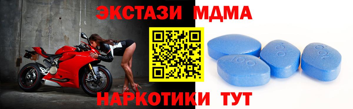 Ecstasy 99% Пыть-Ях