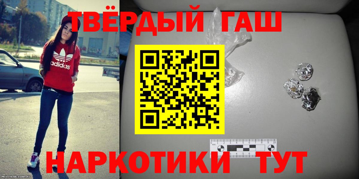 ГАШ ice o lator  Вход с VPN  Пыть-Ях  ГАШ хэш 