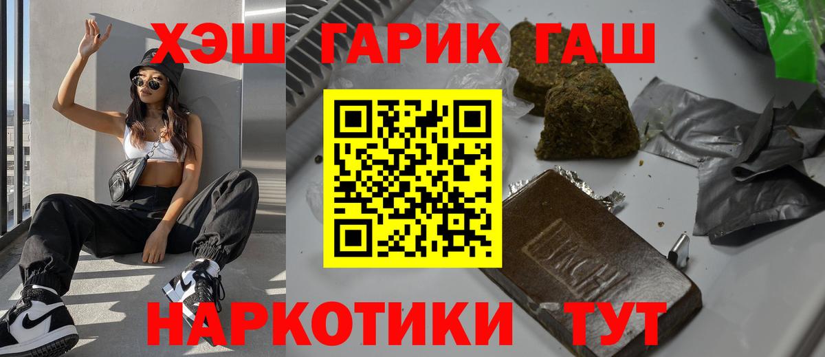 ГАШ Premium Пыть-Ях