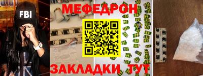 гидра Рыбинск