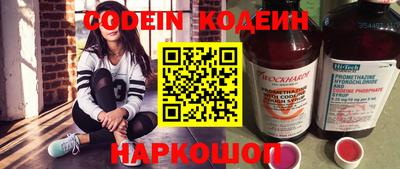 гидра Рыбинск