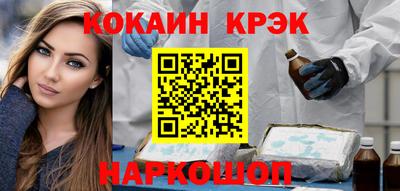 гидра Рыбинск