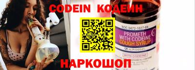 гидра Рыбинск