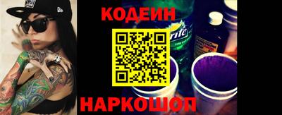 гидра Рыбинск