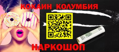 гашиш Рузаевка