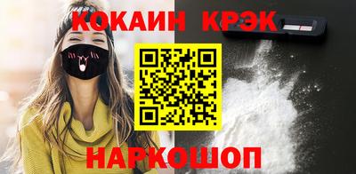 стаф Пушкино