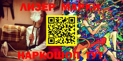 гидра Рыбинск