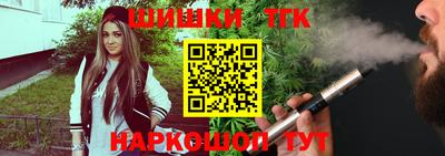 кокаин Рязань