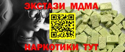 гидра Рыбинск