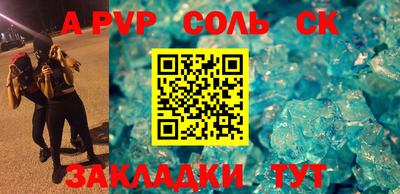 кокаин Рязань