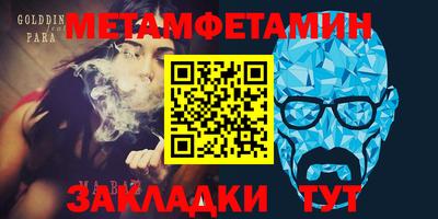гидра Рыбинск
