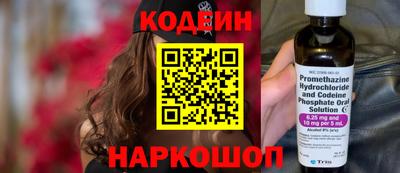 гидра Рыбинск