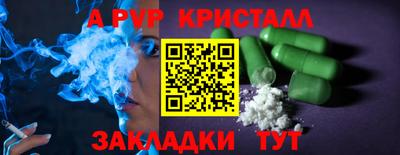гидра Рыбинск