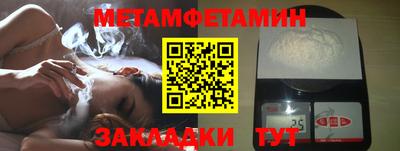 гашиш Рузаевка