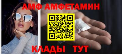 гидра Рыбинск