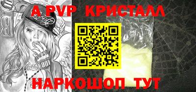 дживик Пыть-Ях