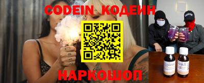 кокаин Рязань