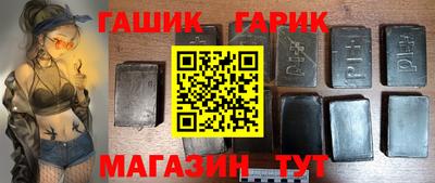 гидра Рыбинск