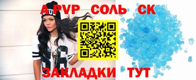 гашиш Рузаевка
