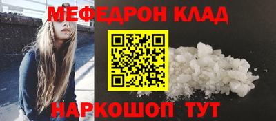 меф VHQ Пугачёв