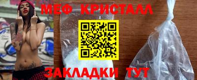 стаф Пушкино