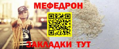 гидра Рыбинск