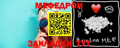 гидра Рыбинск