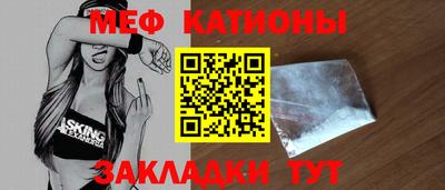 гидра Рыбинск