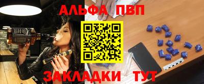 гашиш Рузаевка