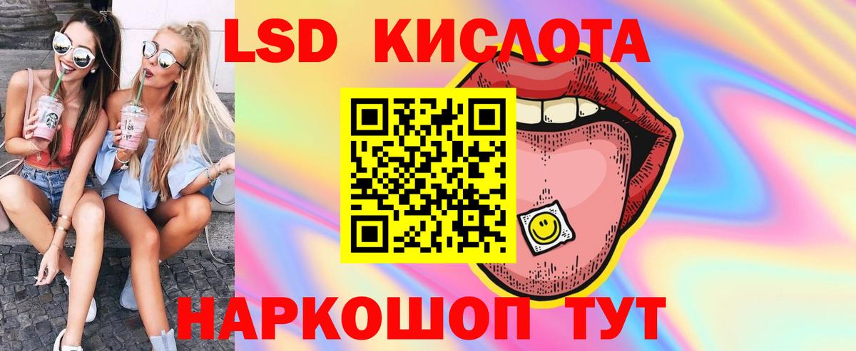 Лсд 25 экстази ecstasy Пыть-Ях