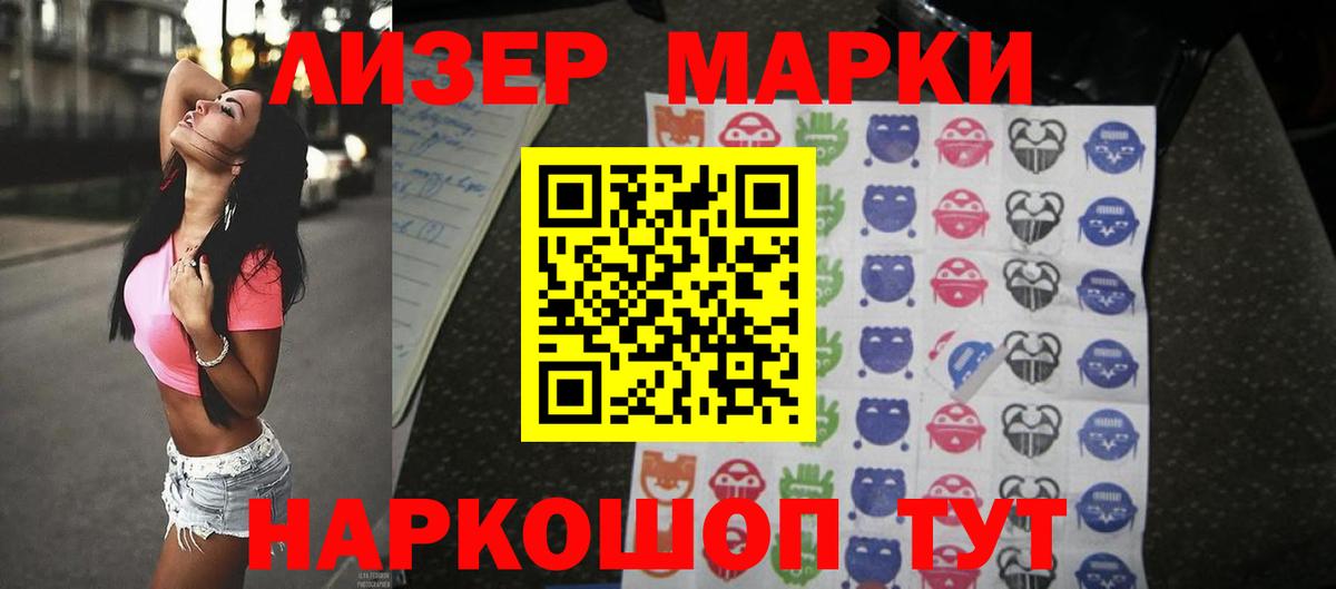 МЕГА как войти  ЛСД экстази кислота  Вход с VPN  Пыть-Ях 