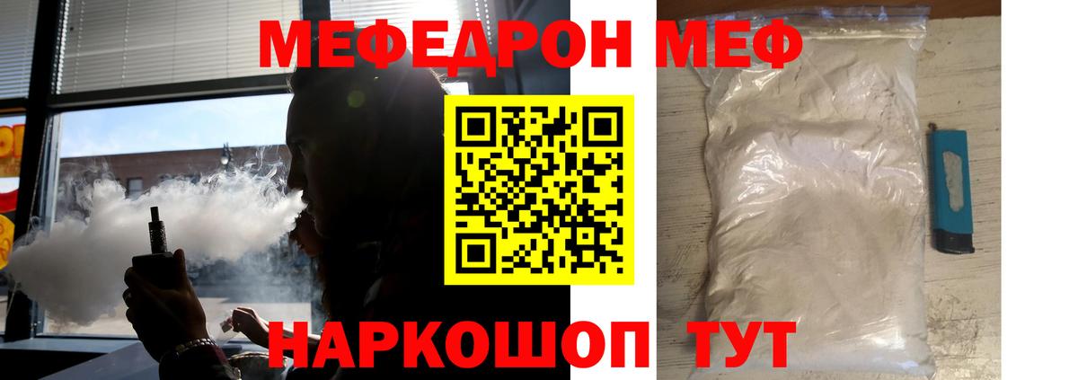 Пыть-Ях  МЯУ-МЯУ 4 MMC  МЯУ-МЯУ 4 MMC  МЯУ-МЯУ  Вход с VPN 