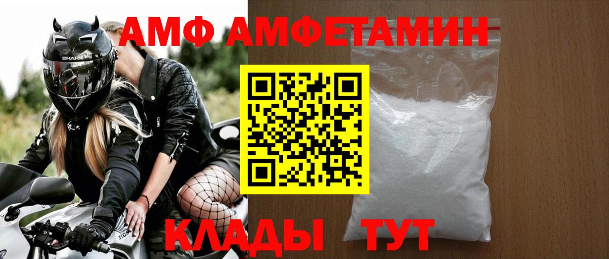 МЕТАМФЕТАМИН  Первитин пудра  Пыть-Ях  Вход с VPN  Первитин пудра 