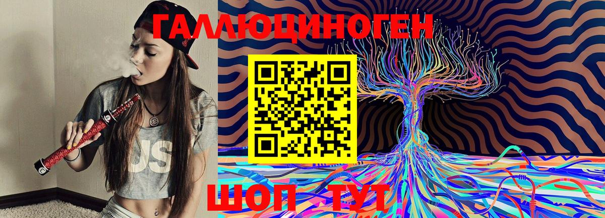 Псилоцибиновые грибы Cubensis  Псилоцибиновые грибы мухоморы  Пыть-Ях  Вход с VPN 