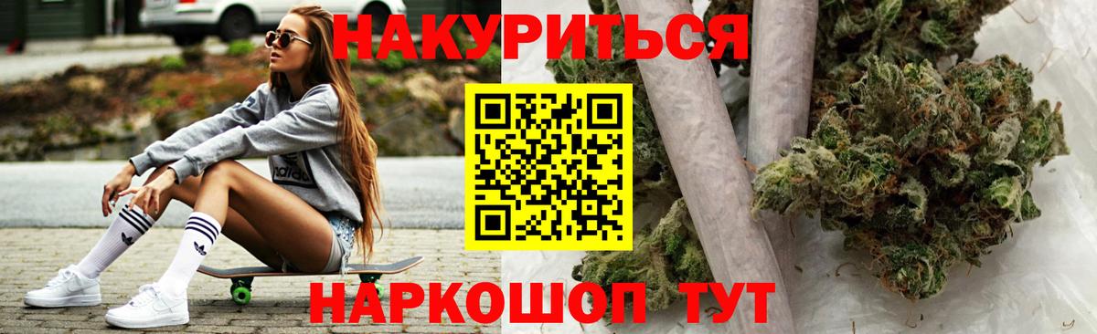 МАРИХУАНА марихуана  МАРИХУАНА сатива  Пыть-Ях  Вход с VPN  Каннабис семена 