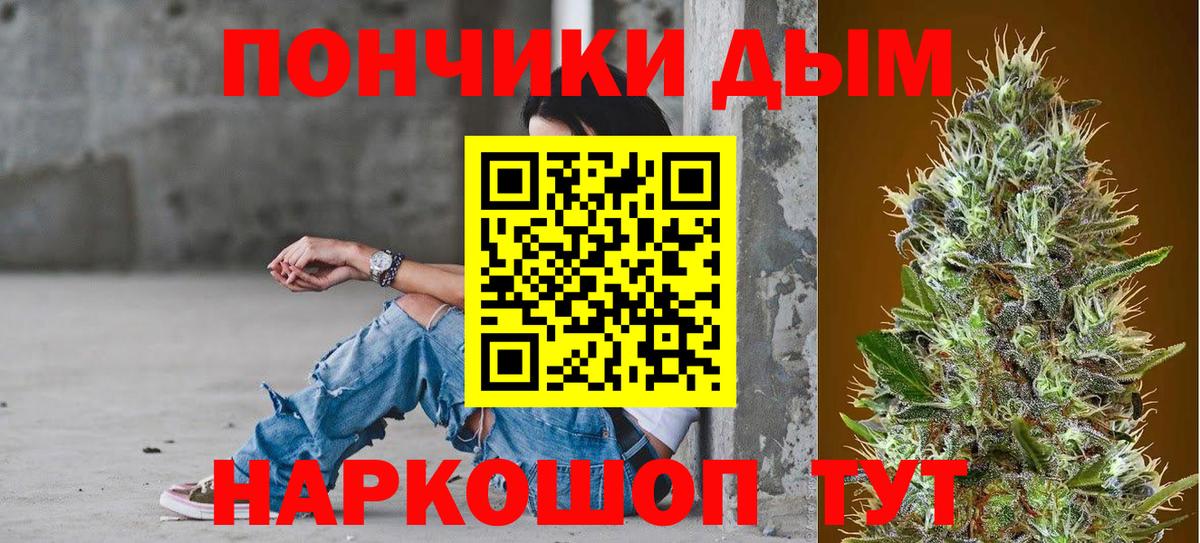 Бошки марихуана тримм Пыть-Ях